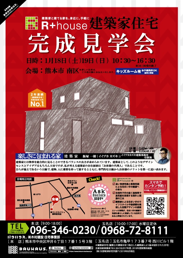 190118_event.jpg