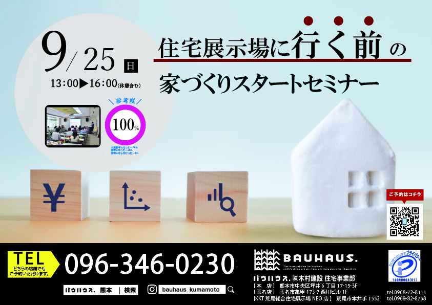 220914blog01.jpg
