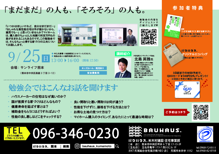 220914blog02.jpg