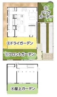 garden.hiroshima.JPG