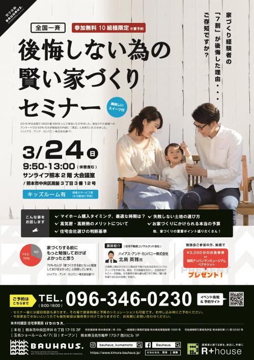 190324_event.jpg