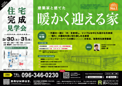 190330_event.png