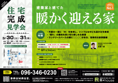 190330_event.png