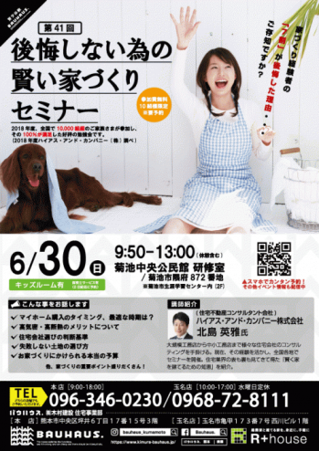 event190630.pngのサムネール画像
