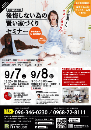 190907_event.png