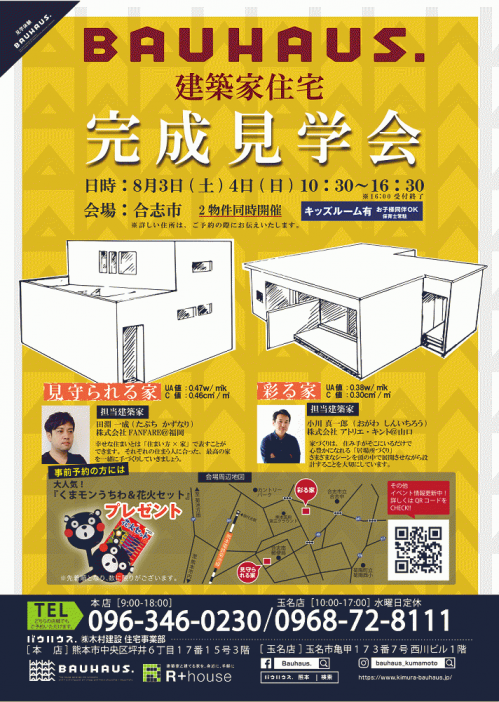 190803_event.png