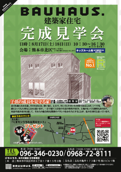 190813blog.png