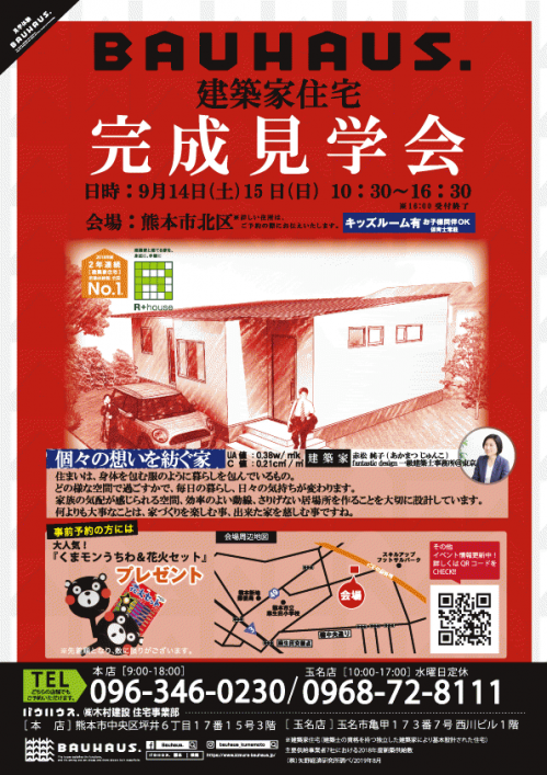 190914_event.png