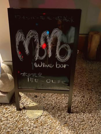wine bar.jpg