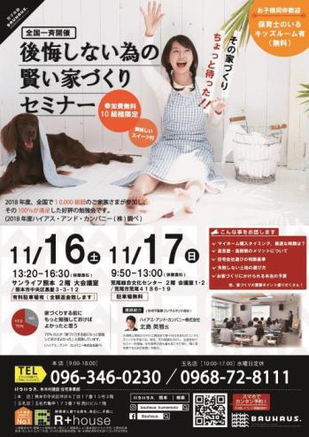 19111617event.jpgのサムネール画像