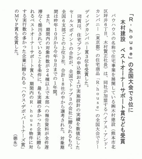 keizai.jpg