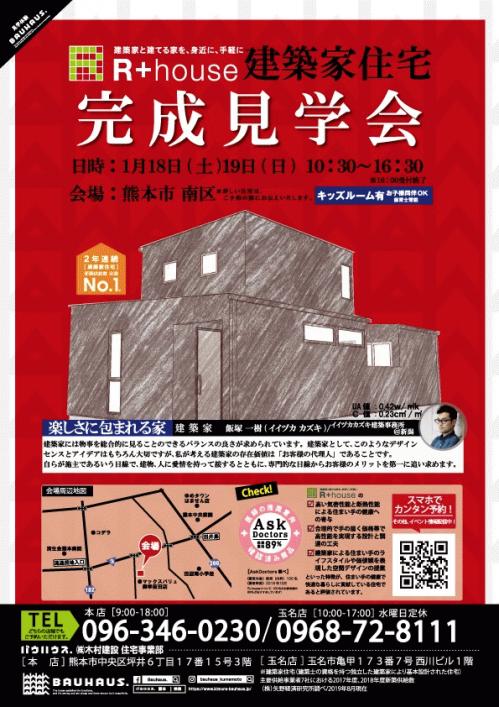 190118_event.jpg