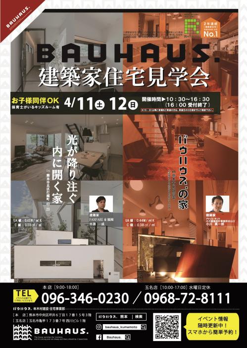 200411_event.jpg