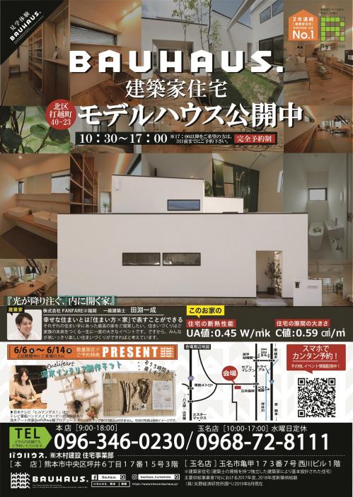 200601_14_model.jpg