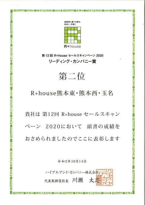 readingcompany2020_1.jpg