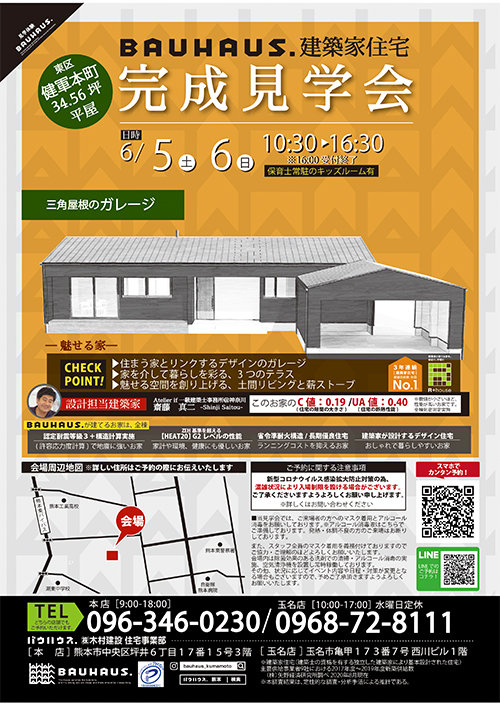 potal0506.jpgのサムネール画像