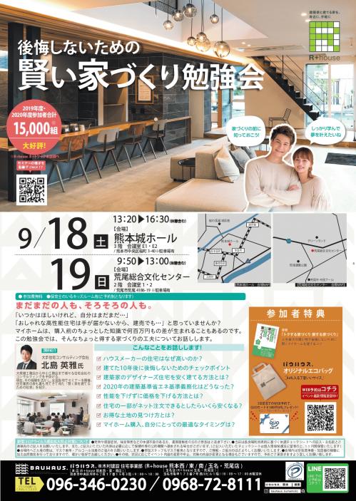 210918_event.jpg