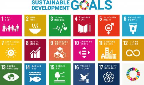 sdg_poster_ja_2021.jpg