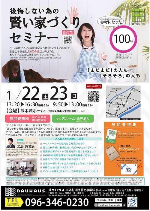 012223potal.jpgのサムネール画像