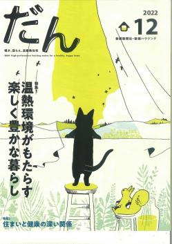 20220419085949_00001.jpgのサムネール画像