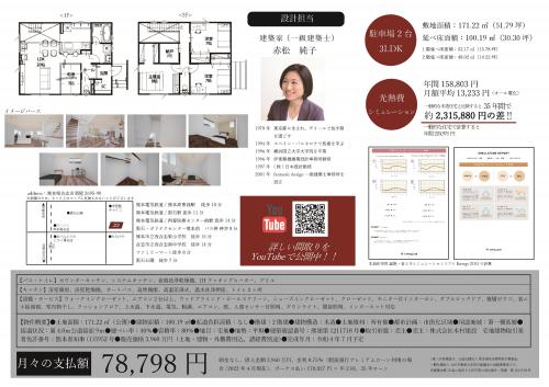 220711blog02.jpg