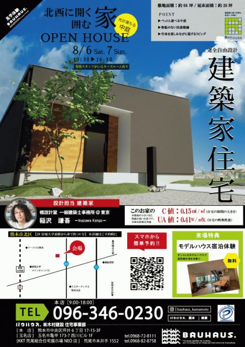 220730blog.jpg