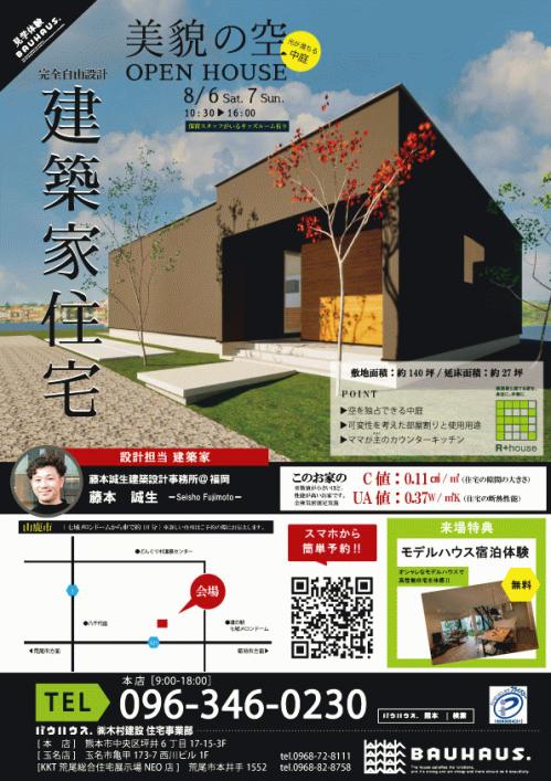 220730blog02.jpg