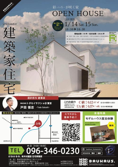 230112blog02.jpg