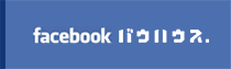 facebook バウハウス