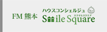 FM熊本 ハウスコンシェルジュ Slime Square