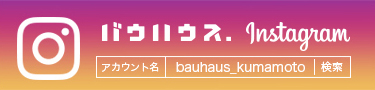 バウハウスのインスタグラム