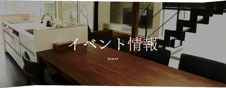 00.3_スタッフブログ