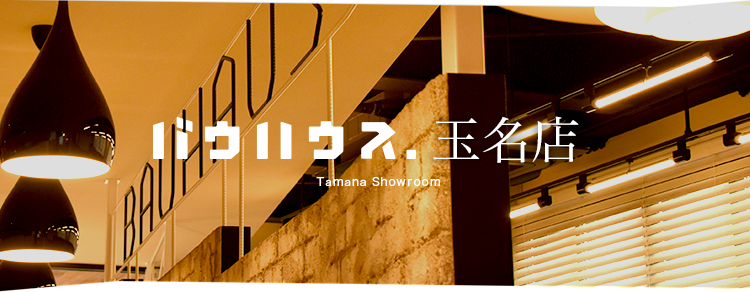 14.7_玉名店