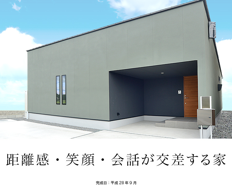 上益城郡 F様邸