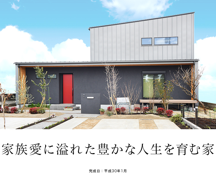 熊本県 Y様 邸